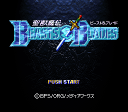 Beasts & Blades screenshot 2 for Super Famicom